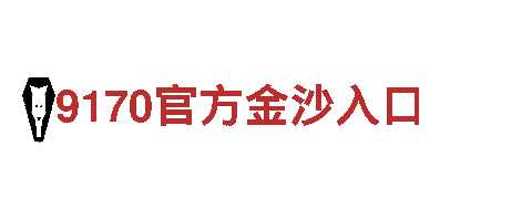 易倍体育比赛-钢铁制造专家